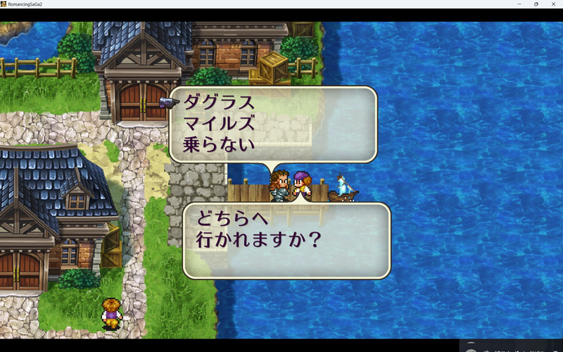 うわぁ急に地名と名前が増えて混乱(笑)