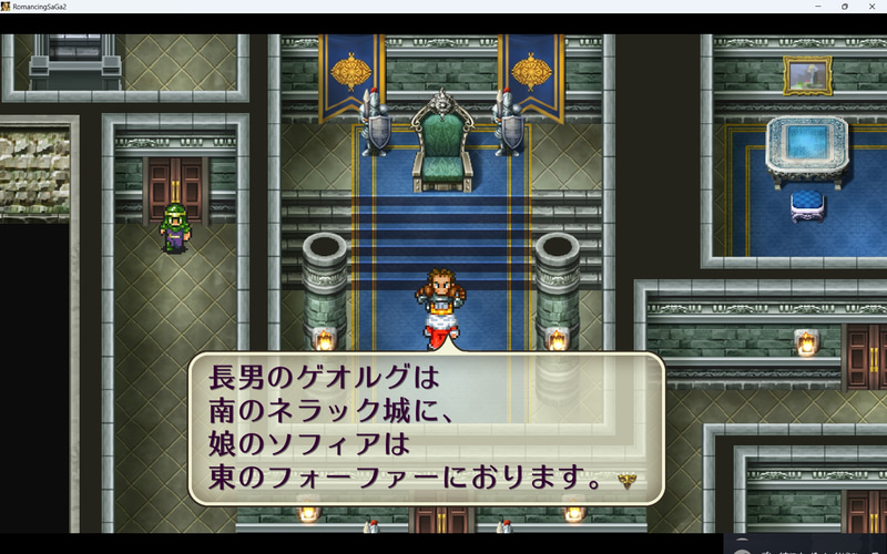 うわぁ急に地名と名前が増えて混乱(笑)