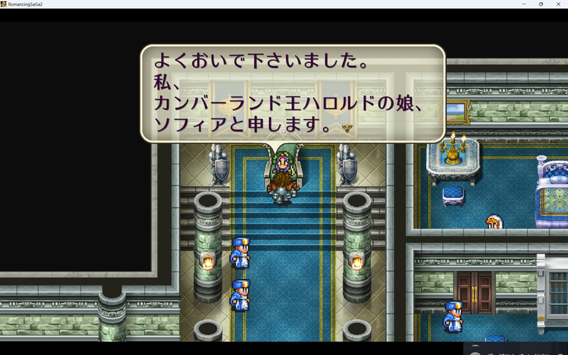 うわぁ急に地名と名前が増えて混乱(笑)