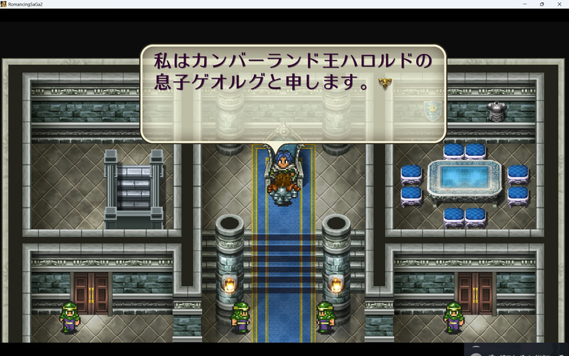 うわぁ急に地名と名前が増えて混乱(笑)