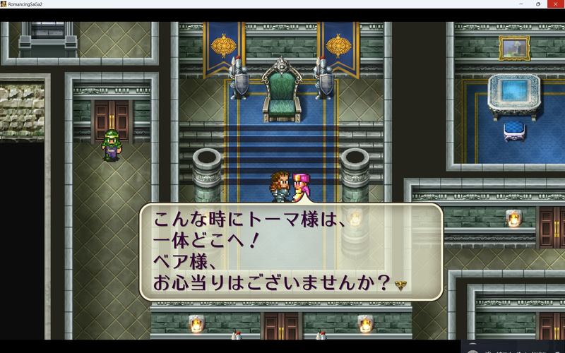 トーマ後継者のわりに繊細ボーイで可愛い(笑)