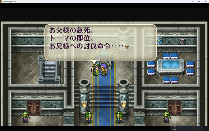 トーマの名でゲオルグへの討伐命令が出たのにトーマが監禁された……。トーマじゃない誰かが仕組んでいたということ!?