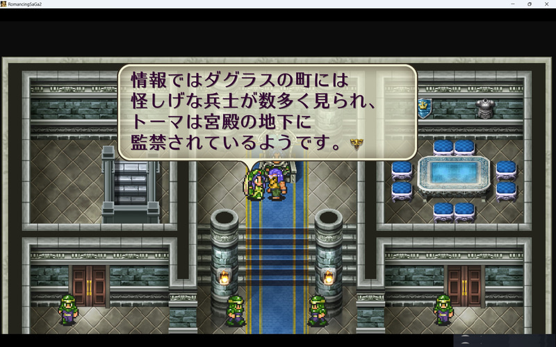 トーマの名でゲオルグへの討伐命令が出たのにトーマが監禁された……。トーマじゃない誰かが仕組んでいたということ!?