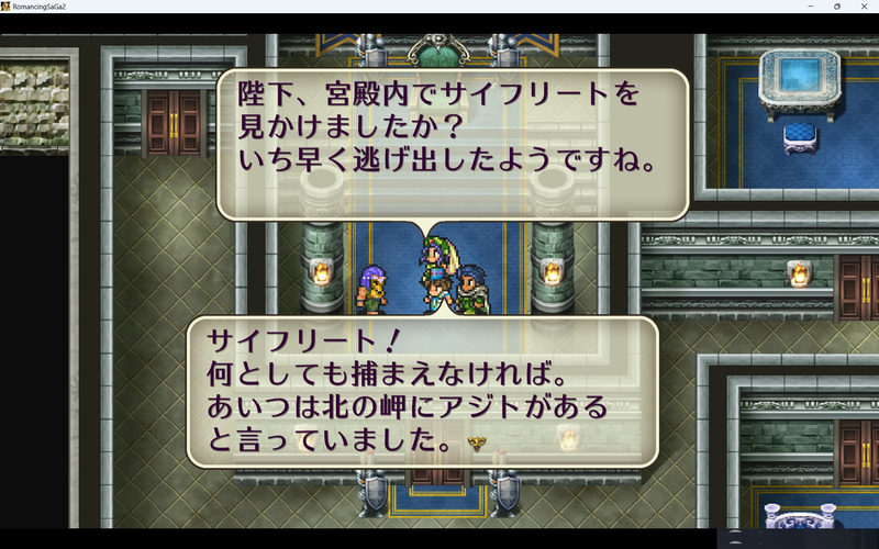 選択によって、ストーリーの流れが変わるらしく、ほかのも気になる～('Д')