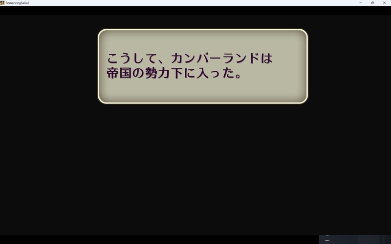 おおお少しずつマップも埋まってきた！