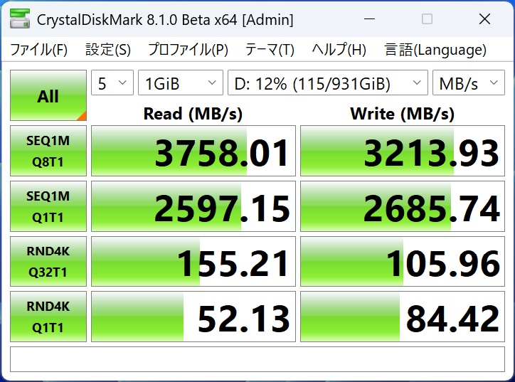 NucBox G10の空きM.2スロットにWestern Digitalの「WD_Black SN850」を組み込んでCrystalDiskMarkを実行すると、シーケンシャルリード/ライトはPCI Express 3.0 x4の限界速度に達した
