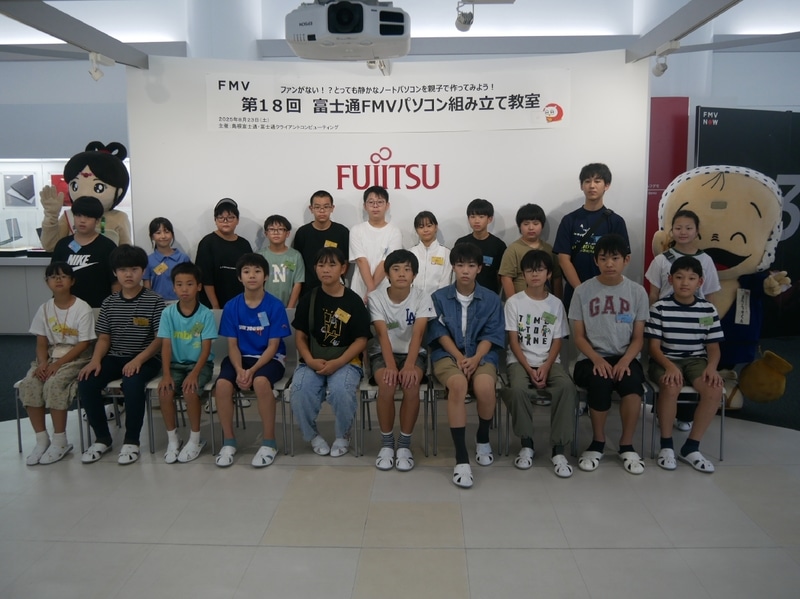 組み立て教室の参加者たち。21組の親子が参加した