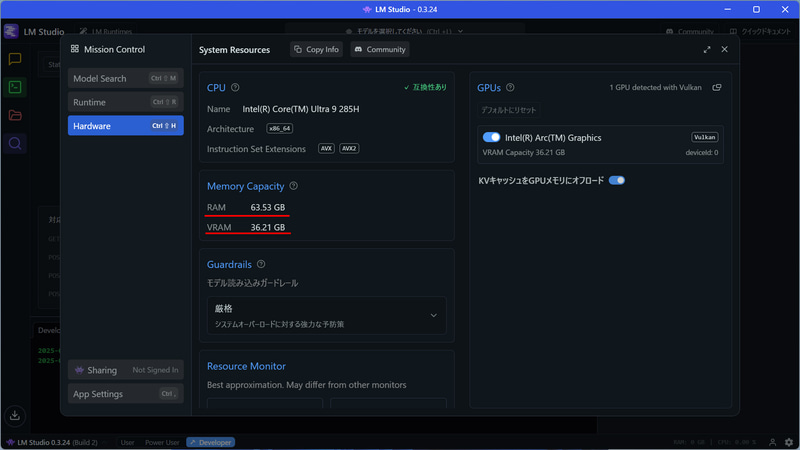 LM StudioのMemory CapacityがRAM 63.5GB、VRAM 36.21GB