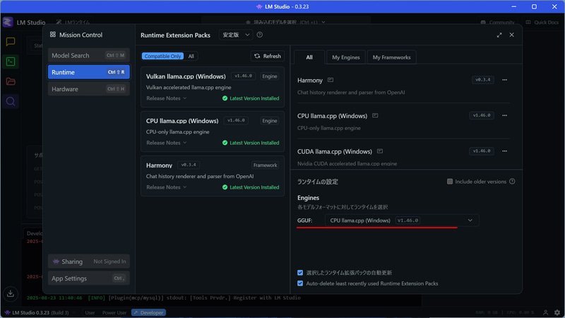 GGUFのエンジンをCPUへ