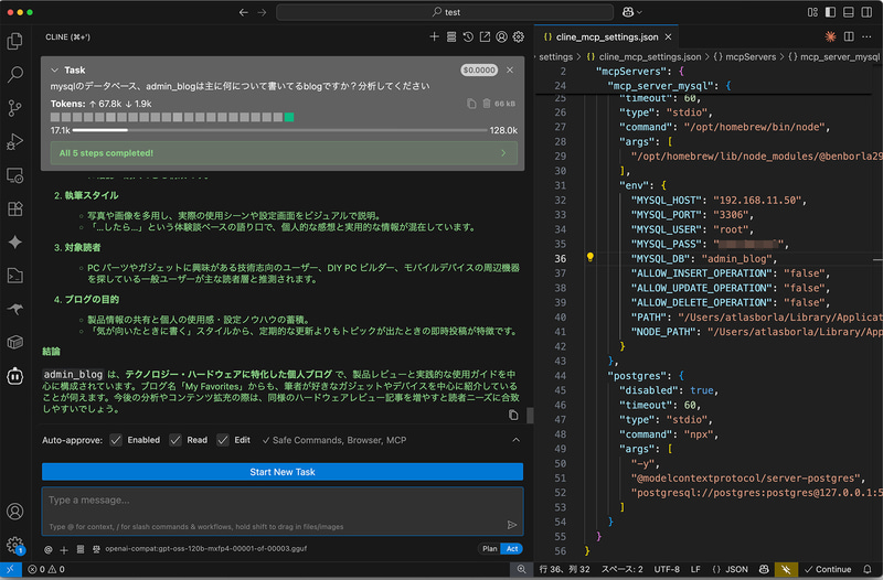 VSCode + Clineで動作中のgpt-oss-120b (1/2) 右側はMCPの設定
