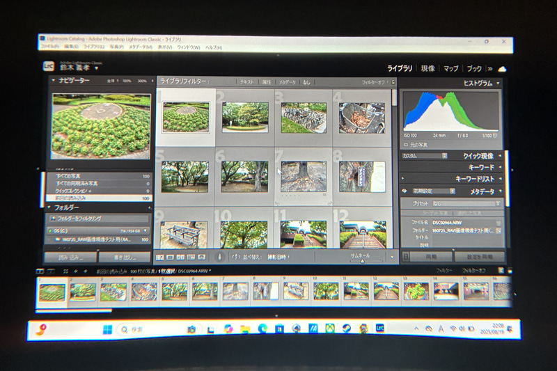 XREAL One Proの解像度は1,920×1,080ドット。スケールを150%に設定すれば、「Premiere Pro」「Lightroom Classic」「Photoshop」も利用できる