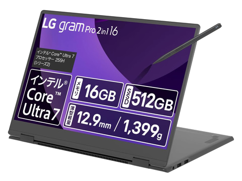 Windowsノート本体 LG gram Pro 2in1 Core U7 16GB 512GB Amazon.com: LG gram Pro 2 in1 16-Inch Lightweight and