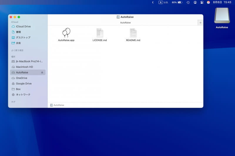 ダウンロードしたディスクイメージを開きます。「AutoRaise.app」を[アプリケーション]フォルダにコピーしましょう
