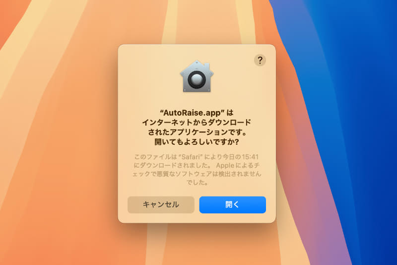 [アプリケーション]フォルダの中にある「AutoRaise」を起動します。初回起動時には、このようなダイアログが表示されますが、[開く]を選んで進めましょう