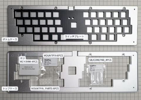 左右セパレートの自作キーボードキット「Gravity45」。キー