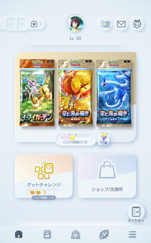 TCG「ポケモンカード」がデジタルで遊べる「Pokémon Trading Card Game Pocket」(ポケポケ)も試した。基本的に軽いアプリのはずだが、スワイプやタップの動作にもたつきがあり、あまりサクサクと遊べる感じではなかったのが残念