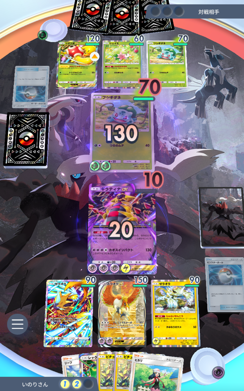 対CPU戦の「ひとりで」モードなどでオートバトルで使うような用途がいいだろう