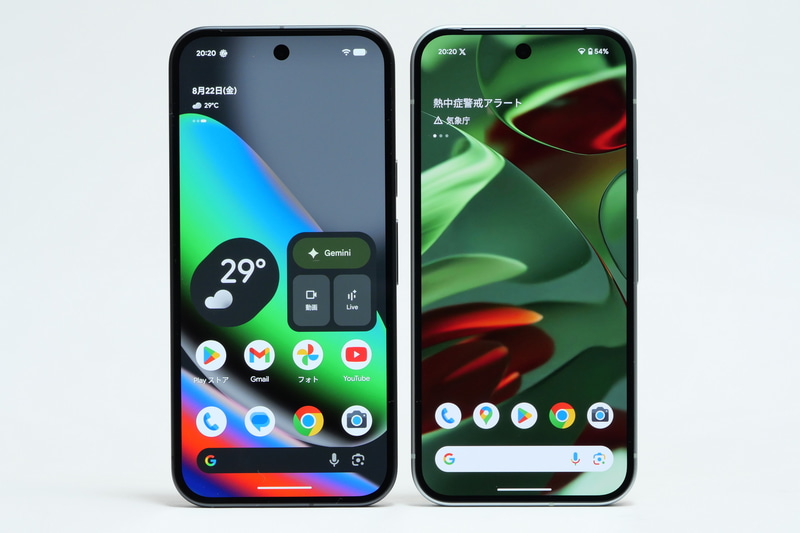 Pixel 9(右)と並べると、本体デザインは全くと言っていいほど変わっていないことがよく分かる