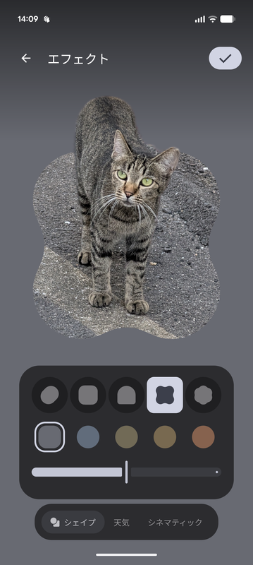 ロック画面に写真を設定する場合、写っている人物などを切り抜いて強調表示するライブエフェクト表示に対応