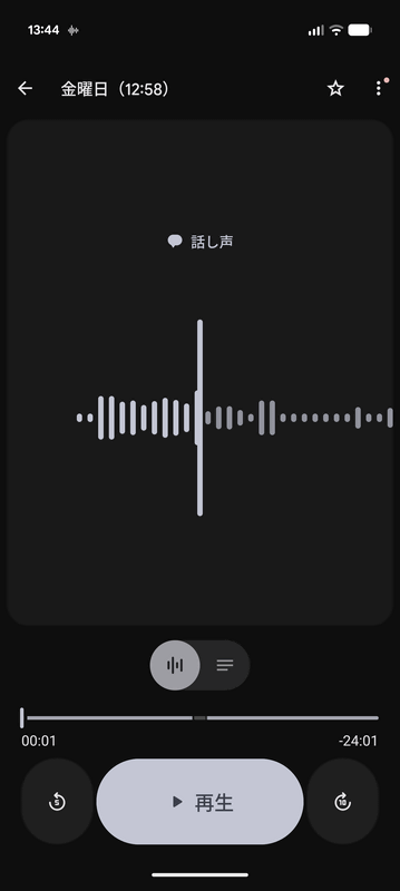 レコーダーやカメラ、時計など、一部アプリのUIもMaterial 3 Expressiveに合わせて刷新。Pixel 9シリーズなどでもアプリをアップデートすれば新UIが適用される