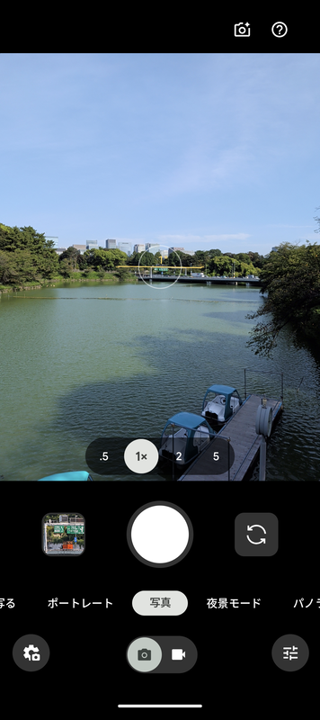 撮影倍率は超広角が0.5倍、広角が1倍で、広角レンズでの2倍撮影はセンサーの中央部分をクロップした無劣化撮影となる