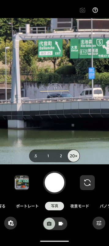 5倍望遠の搭載によって、デジタル望遠ズームは最大20倍となった