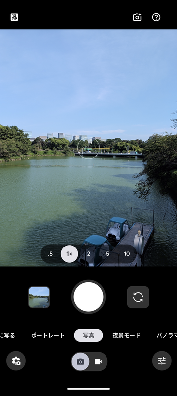 撮影倍率は超広角が0.5倍、広角が1倍で、広角レンズでの2倍撮影はセンサーの中央部分をクロップした無劣化撮影となる