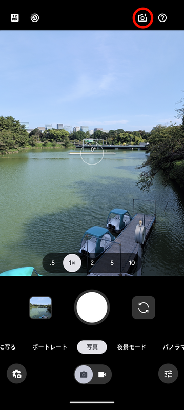 カメラアプリでの撮影時に右上のカメラ型アイコンをタップすると、カメラコーチが起動する