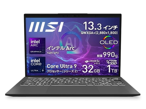 ★美品★人気の13.3型モバイルノート★第8世代高速i5&新品SSD+HDD搭載 本日みつけたお買い得品】990gと軽量なCore Ultra 9モバイル