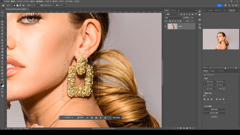 ピアス部分をフリーハンドで大まかに囲います