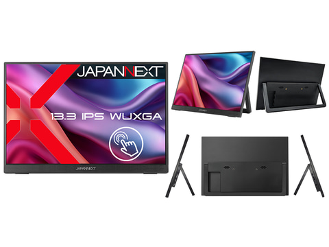 キックスタンド/タッチ搭載モバイルモニター2機種。約2万円から