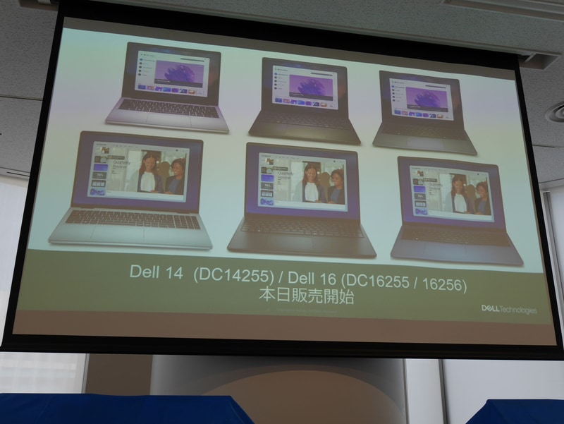 今回発売された2ブランド