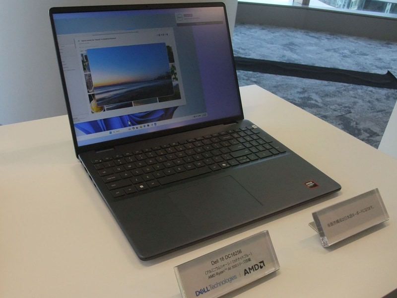Dell 16 アルミニウムシャーシ/ミッドナイトブルーモデル