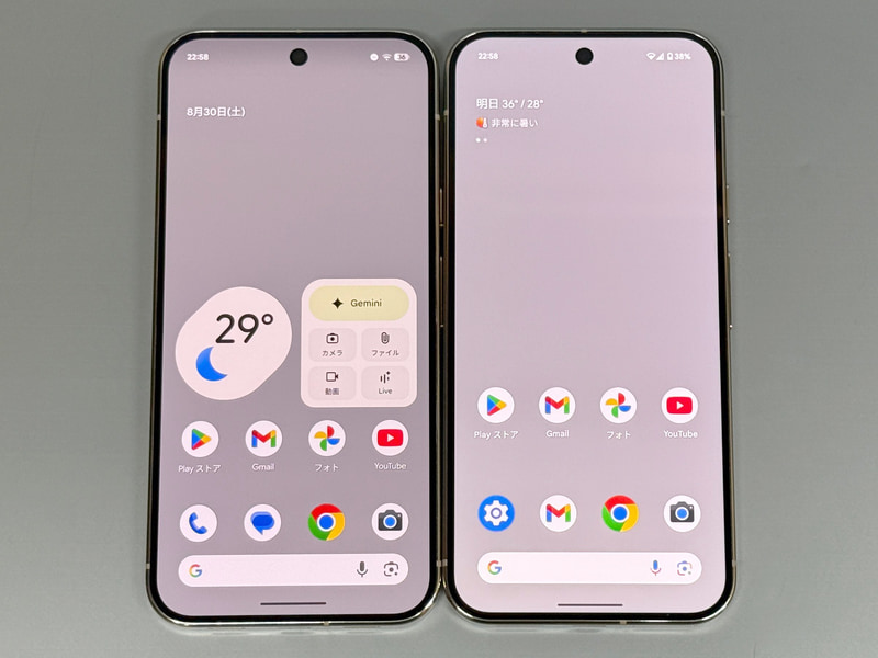左が本製品、右がPixel 9 Pro XL。サイズはまったく同一。ホーム画面のデザインは若干異なる(後述)