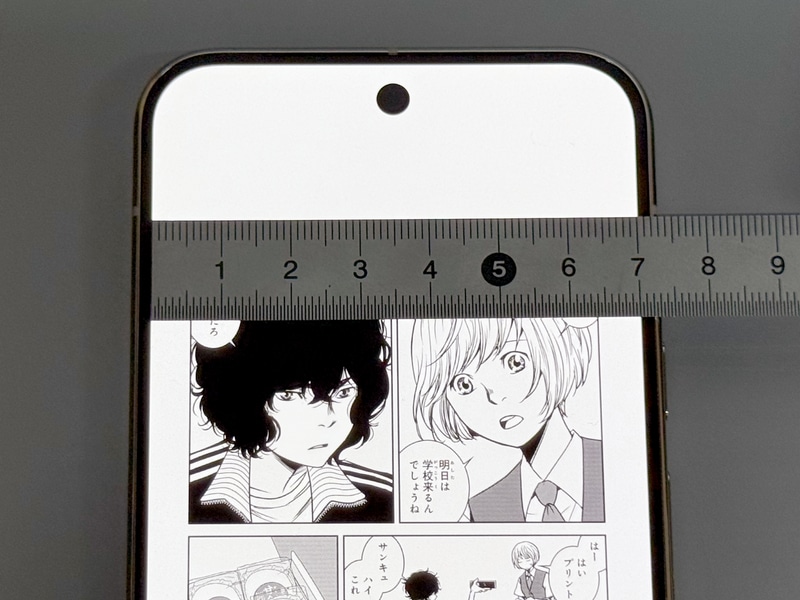 画面幅はジャスト70mm。これは従来のPixel 9 Pro XLはもちろん、その先代のPixel 8 Proから変わっていない