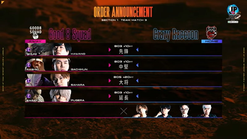 アウェイのGood 8 Squadのオーダーは初出場のさはらのエドが大将に大抜擢