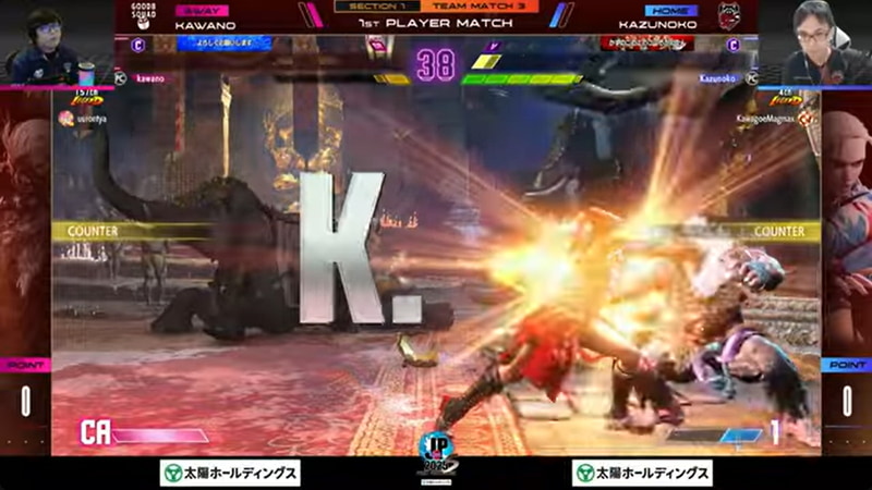 先鋒戦はかずのこのキャミィがカワノの豪鬼をギリギリの2-1で制して勝利