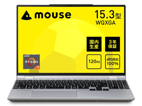 【極美品】ノートパソコンRyzen7 8845HS 32GB 1TB 120Hz 本日みつけたお買い得品】マウスのRyzen 7 8845HS搭載ノートが約2万7千