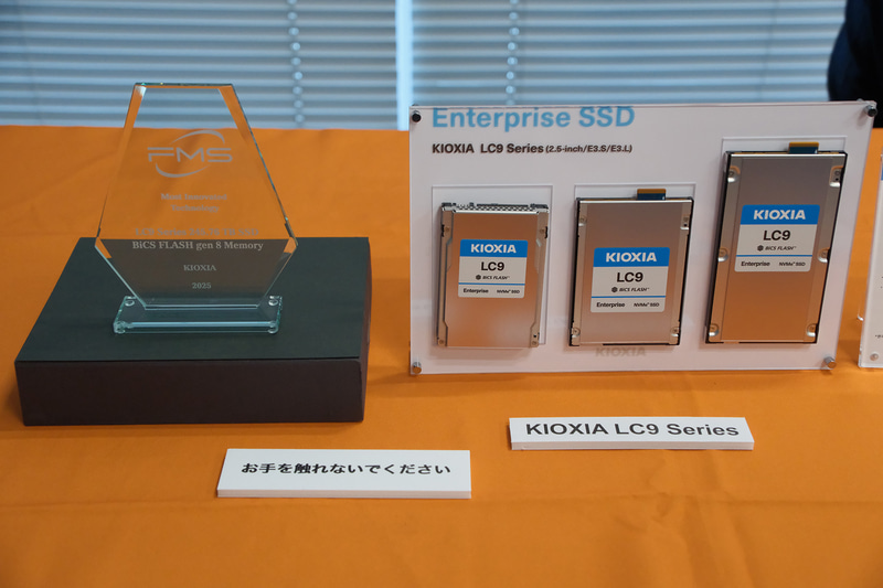 245.76TBを実現したSSD「KIOXIA LC9」。左はFMSで受賞した「Best of Show Award」のトロフィー
