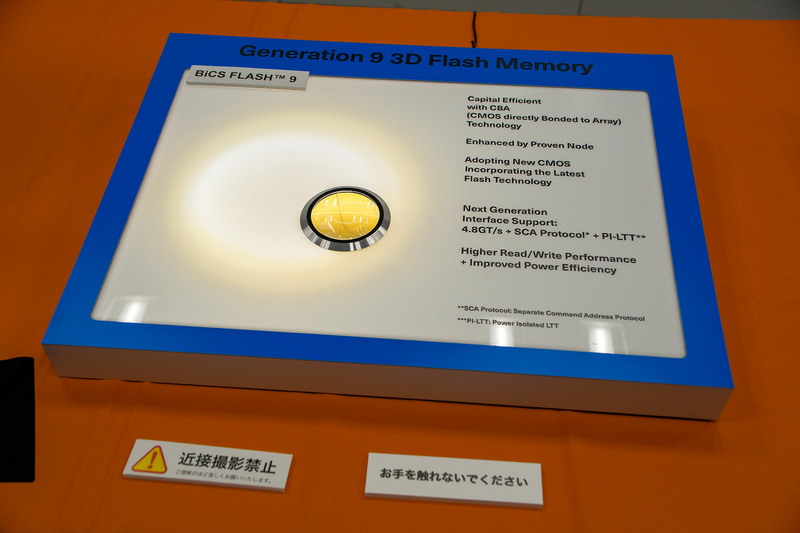 第9世代BiCS FLASHのウェハと解説