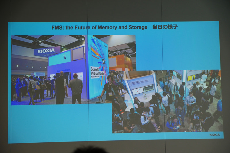 FMSでの展示や発表の様子についても簡単に紹介があった