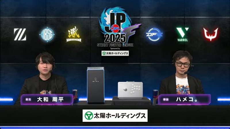 実況は大和周平氏、解説はハメコ。氏だ