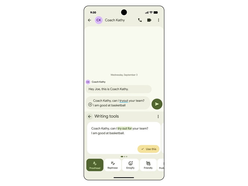 AIを使った文章作成ツール