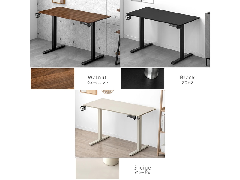 100cm/120cm/140cmモデルのカラーバリエーション