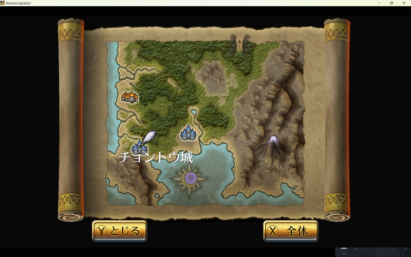 アトのやつ、一人でプンプンしている