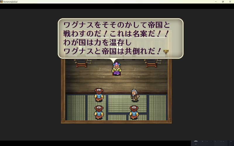 アトのやつ、一人でプンプンしている