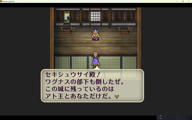 順調にストーリー自体は進んでいそう