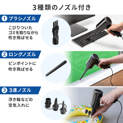 42m/sのAC電源強力エアダスター、サンワサプライから - PC Watch