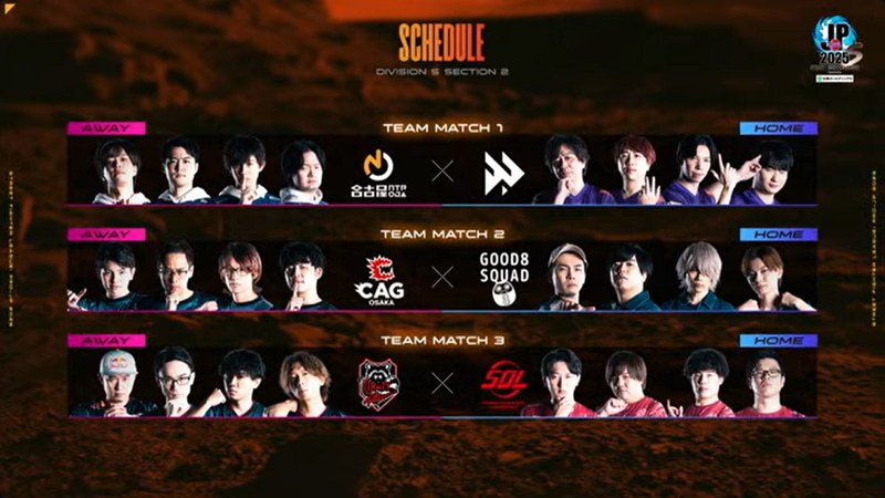 本日のS Divisionの試合はMATCH1が名古屋NTPOJA vs Victrix FAV gaming、MATCH2がCAG OSAKA vs Good 8 Squad、MATCH3がCrazy Raccoon vs Saishunkan SOL 熊本の3試合