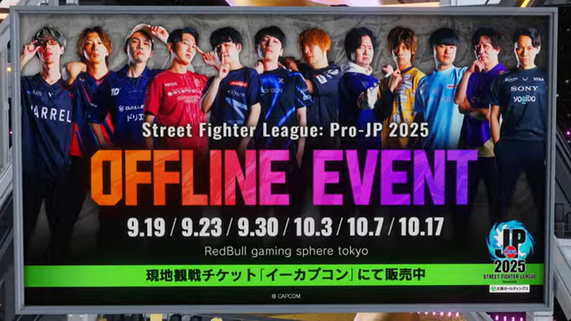 9月19日～10月17日まで、第3～第5節までのMATCH1のみ、レッドブルが手掛けるゲーミングスペース「Red Bull Gaming Sphere Tokyo」に選手が集まり、オフラインで試合が行なわれるイベントが開催される